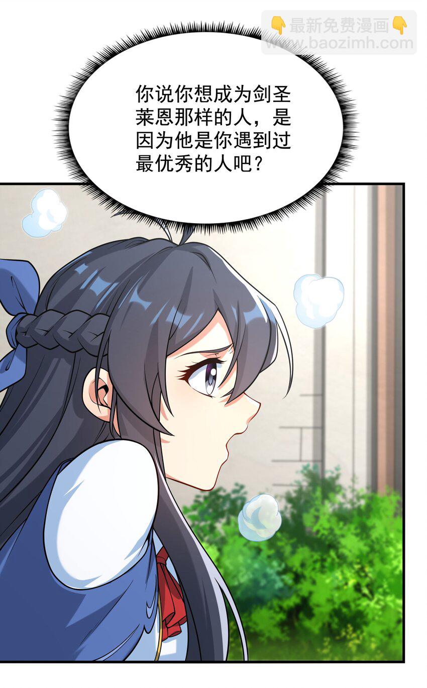 第34话 再见-第34话