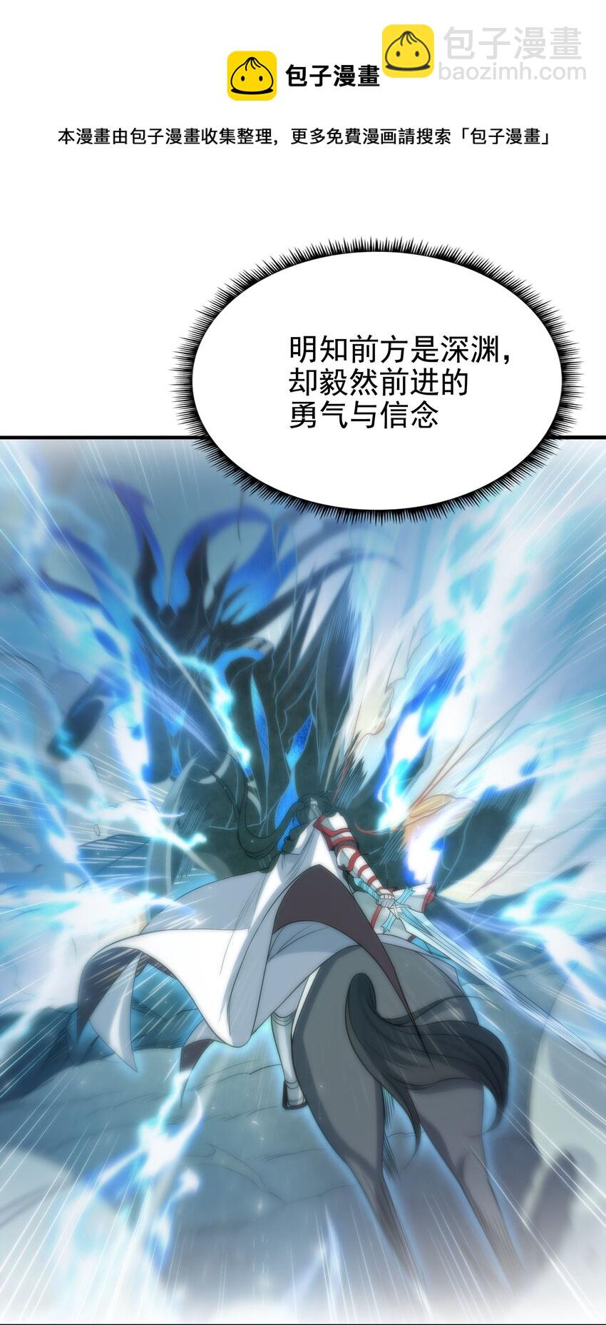 第34话 再见-第34话