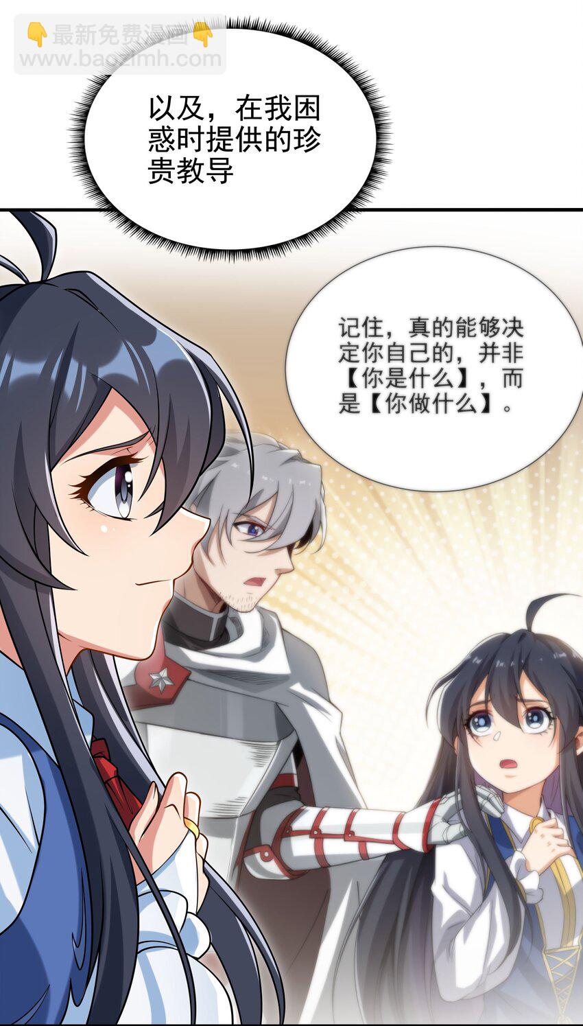 第34话 再见-第34话