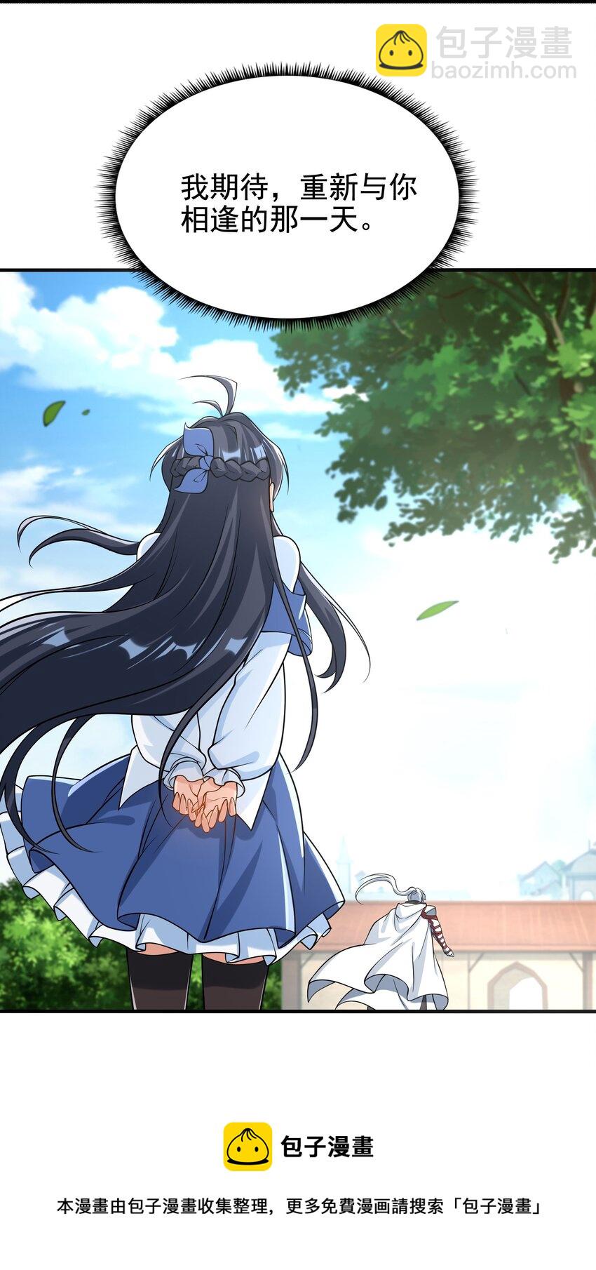 第34话 再见-第34话