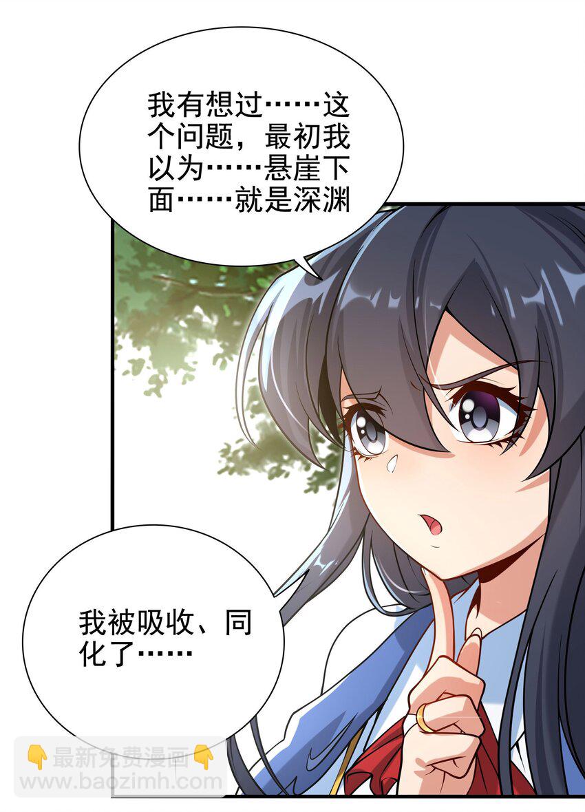 第34话 再见-第34话
