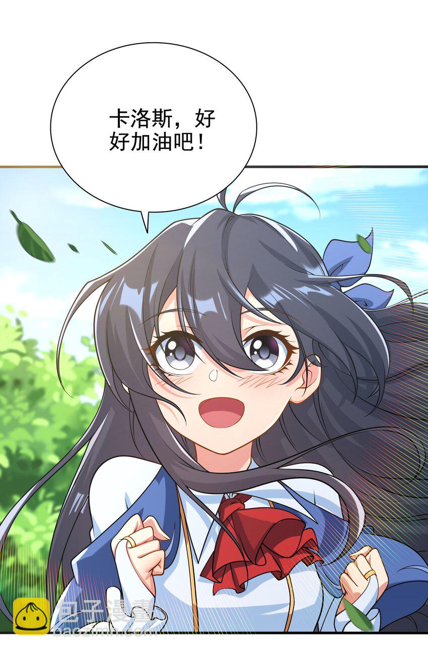 第34话 再见-第34话
