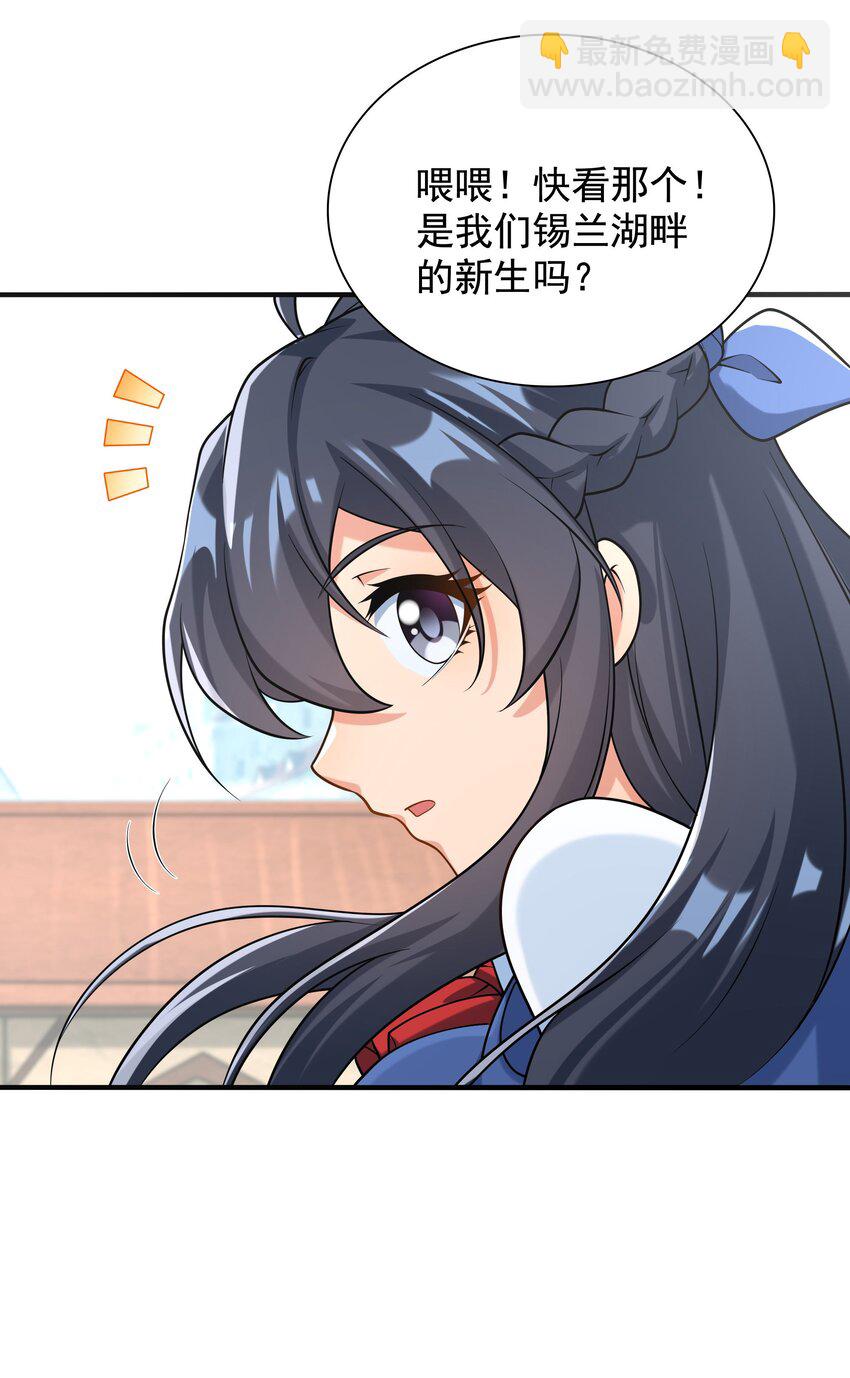 第34话 再见-第34话