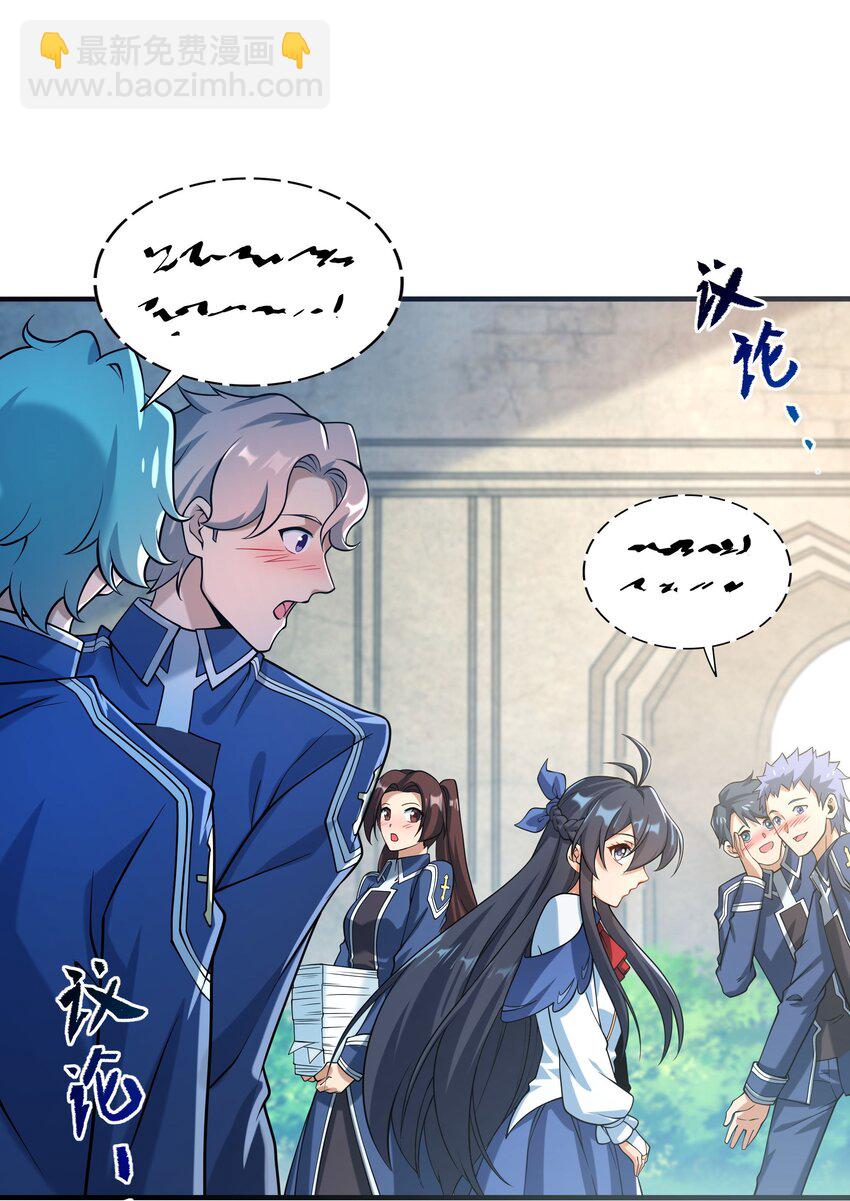 第34话 再见-第34话