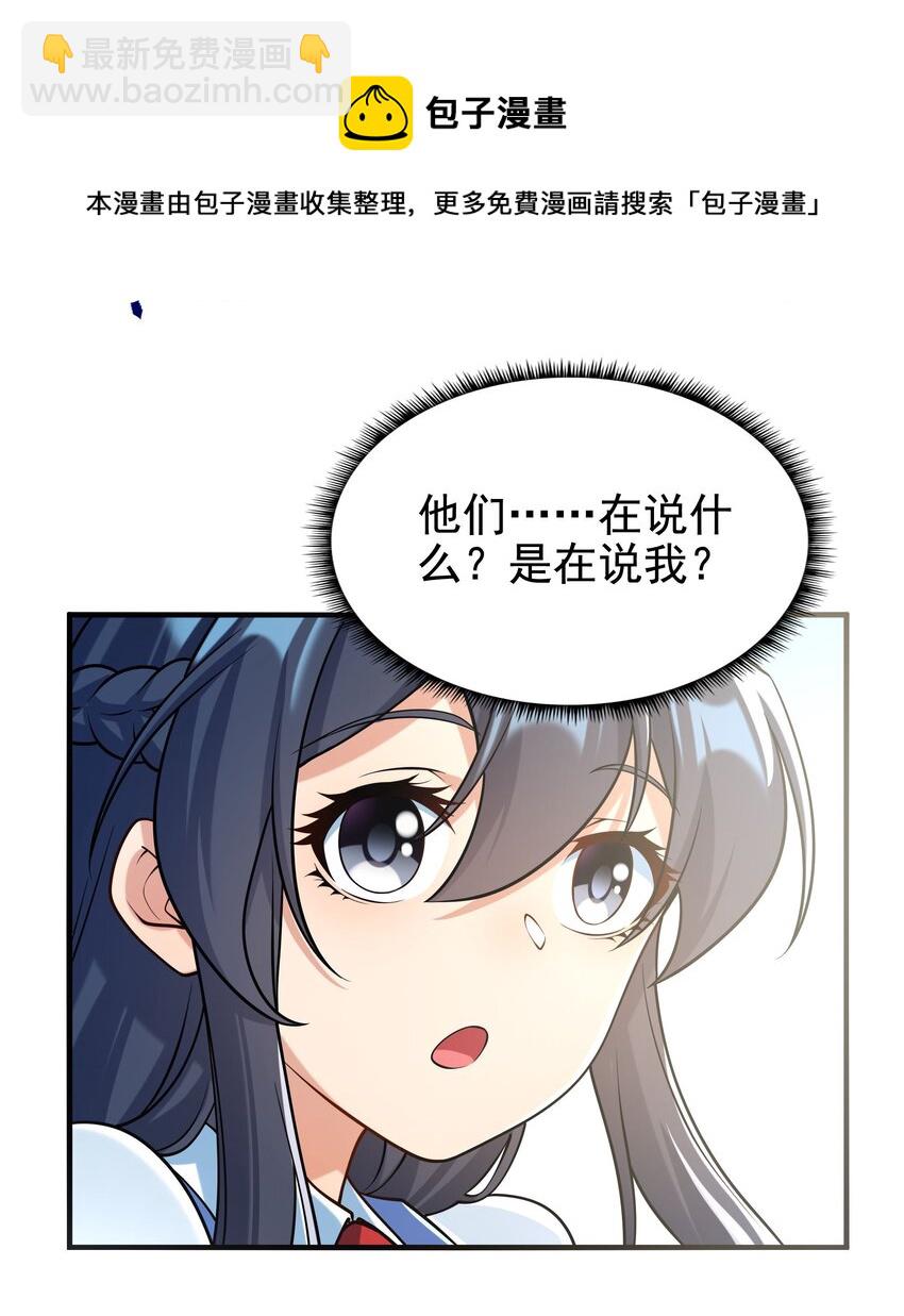 第34话 再见-第34话
