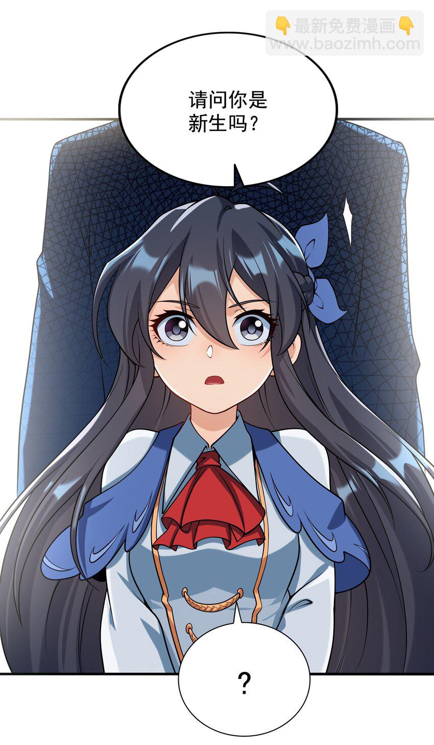 第34话 再见-第34话