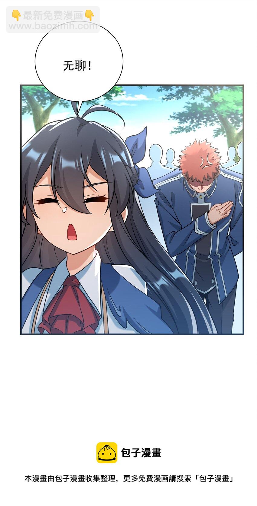第34话 再见-第34话