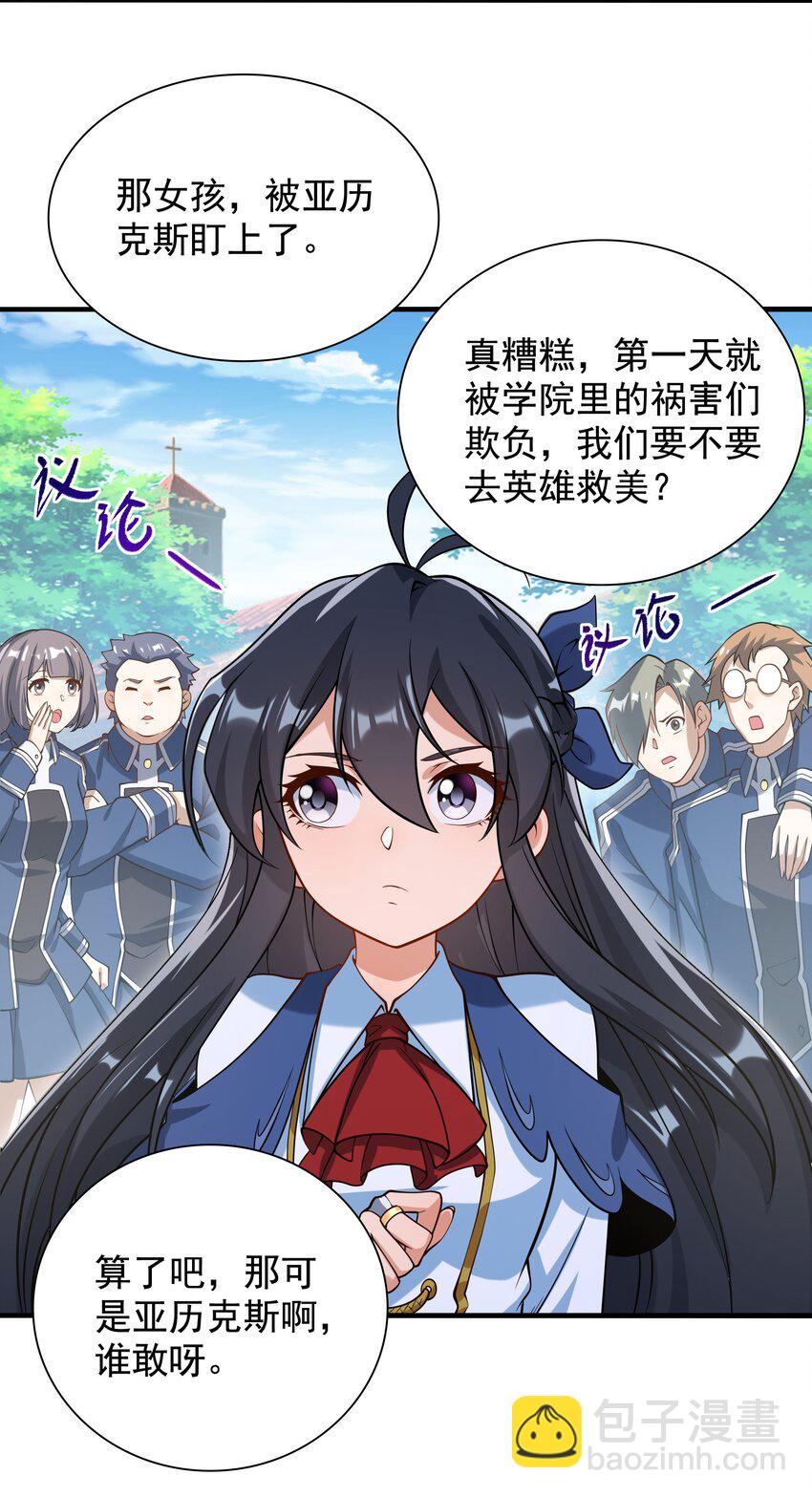第34话 再见-第34话