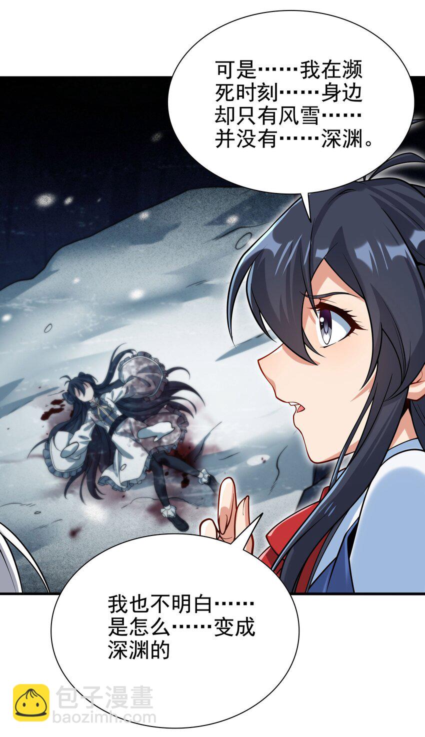第34话 再见-第34话