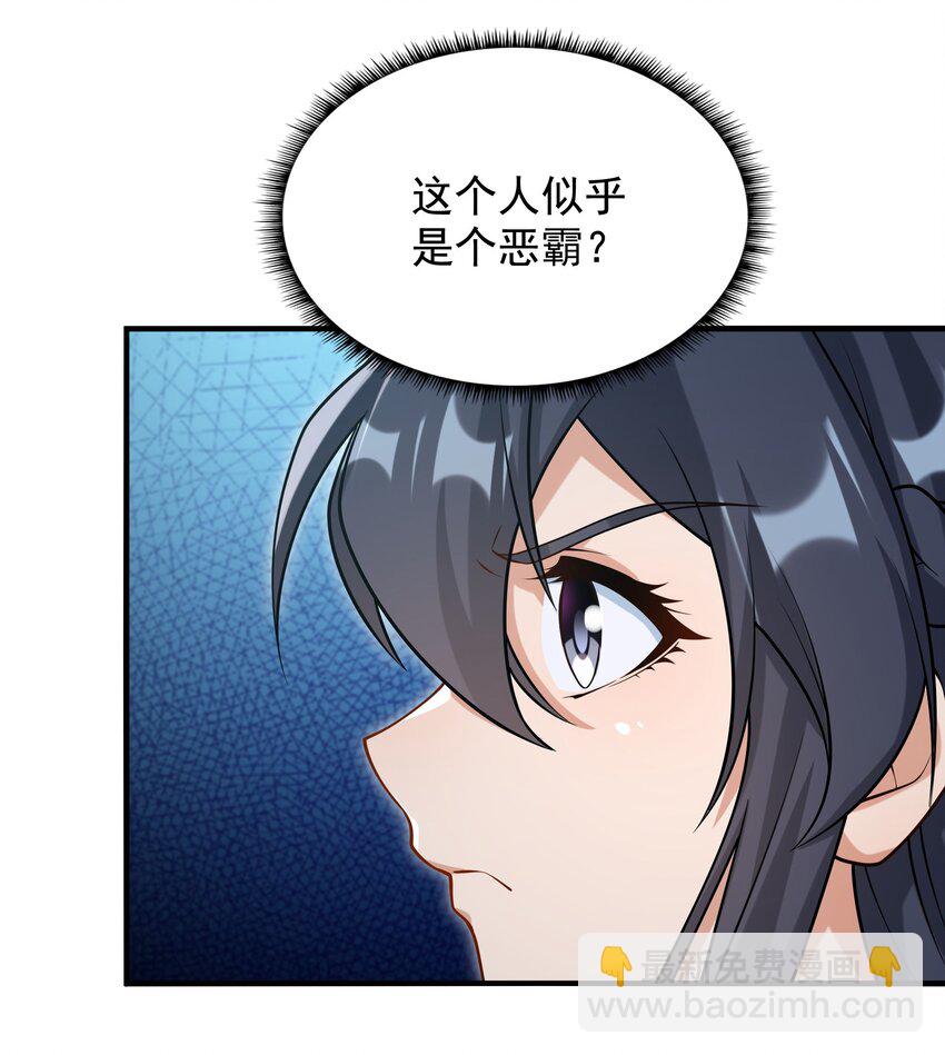 第34话 再见-第34话