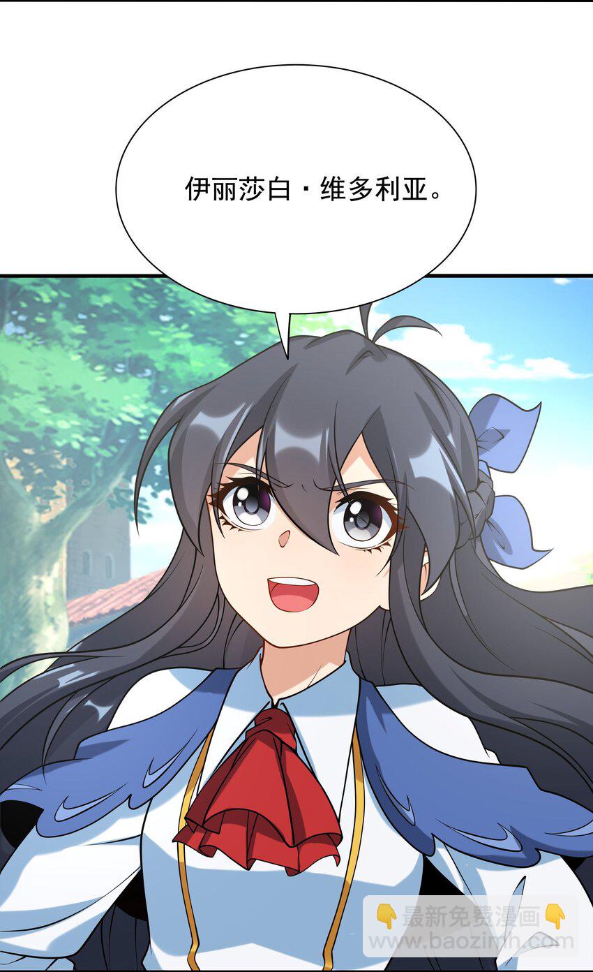 第34话 再见-第34话