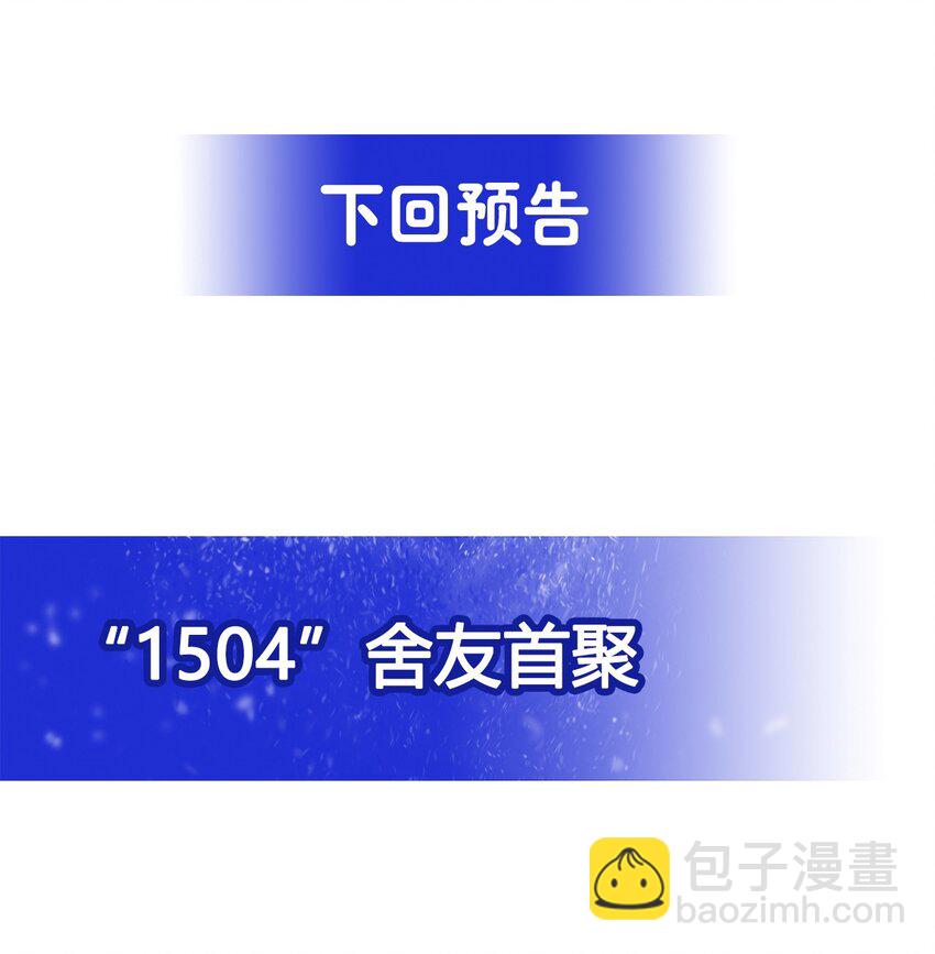 第34话 再见-第34话