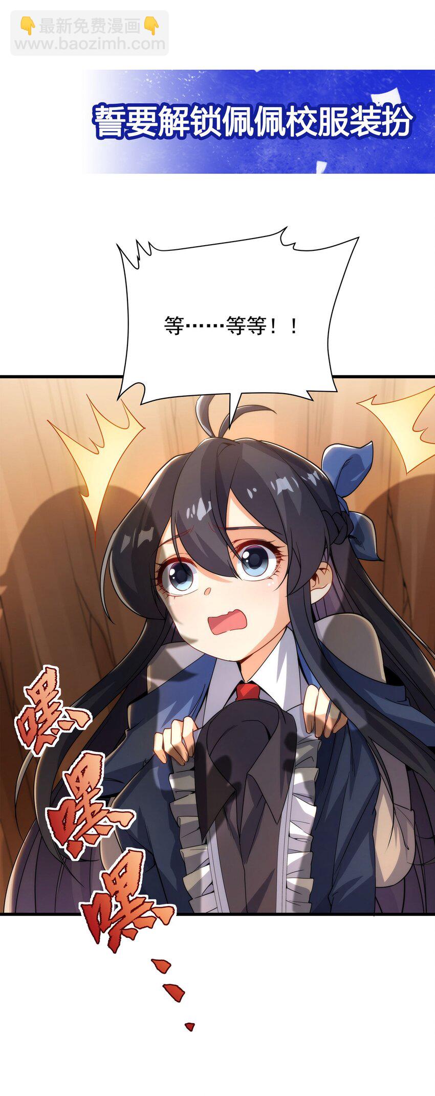 第34话 再见-第34话