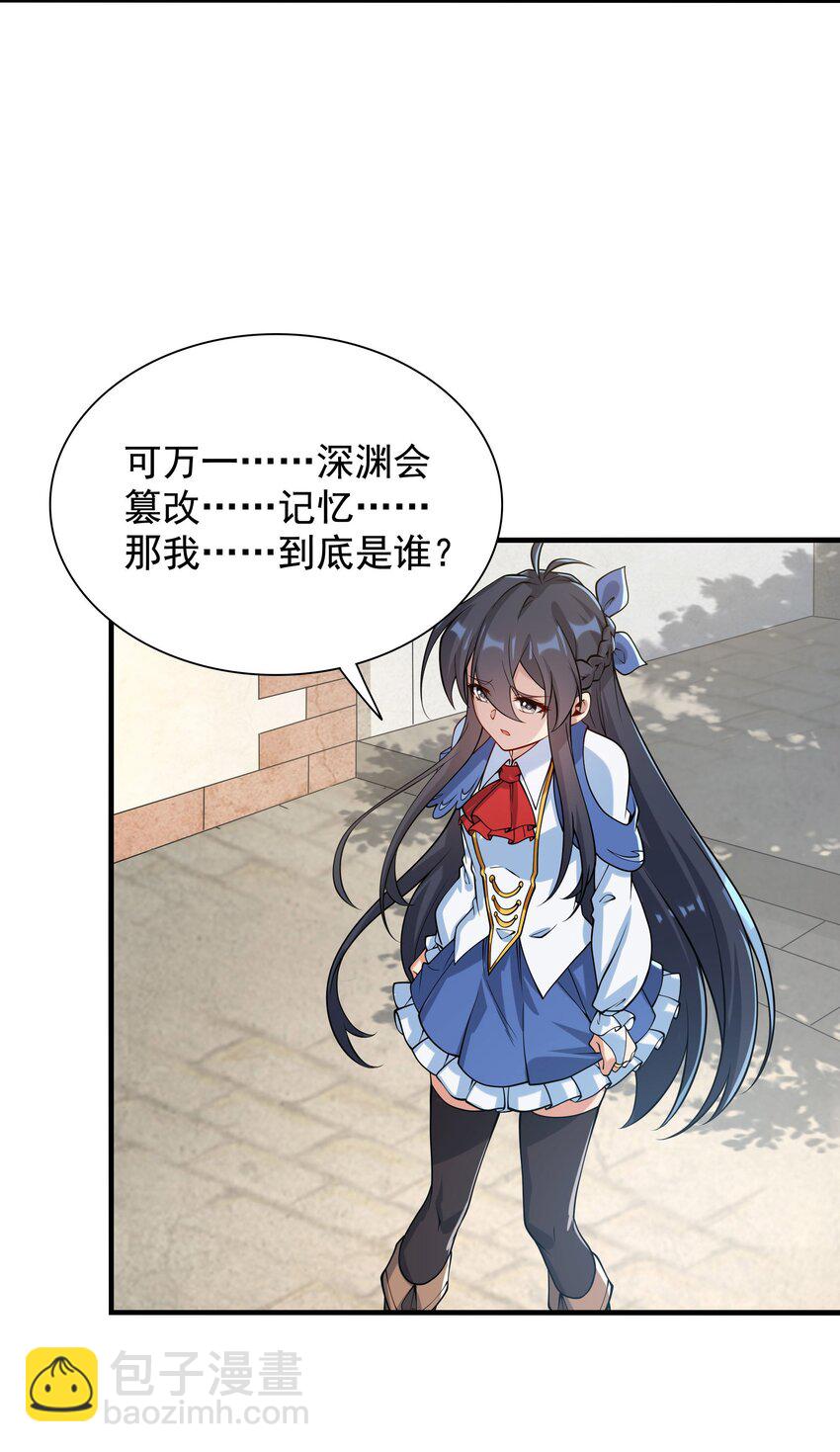 第34话 再见-第34话