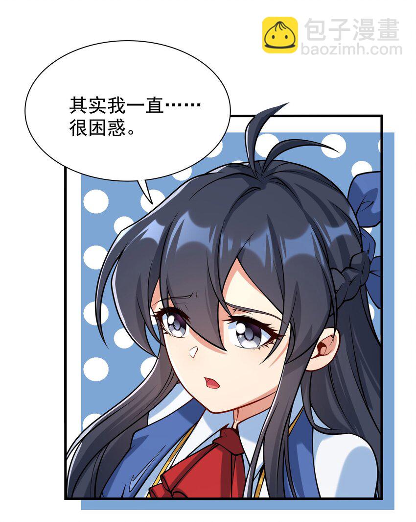 第34话 再见-第34话