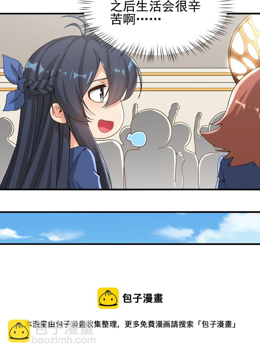第36话 见证神迹(1/2)-第36话