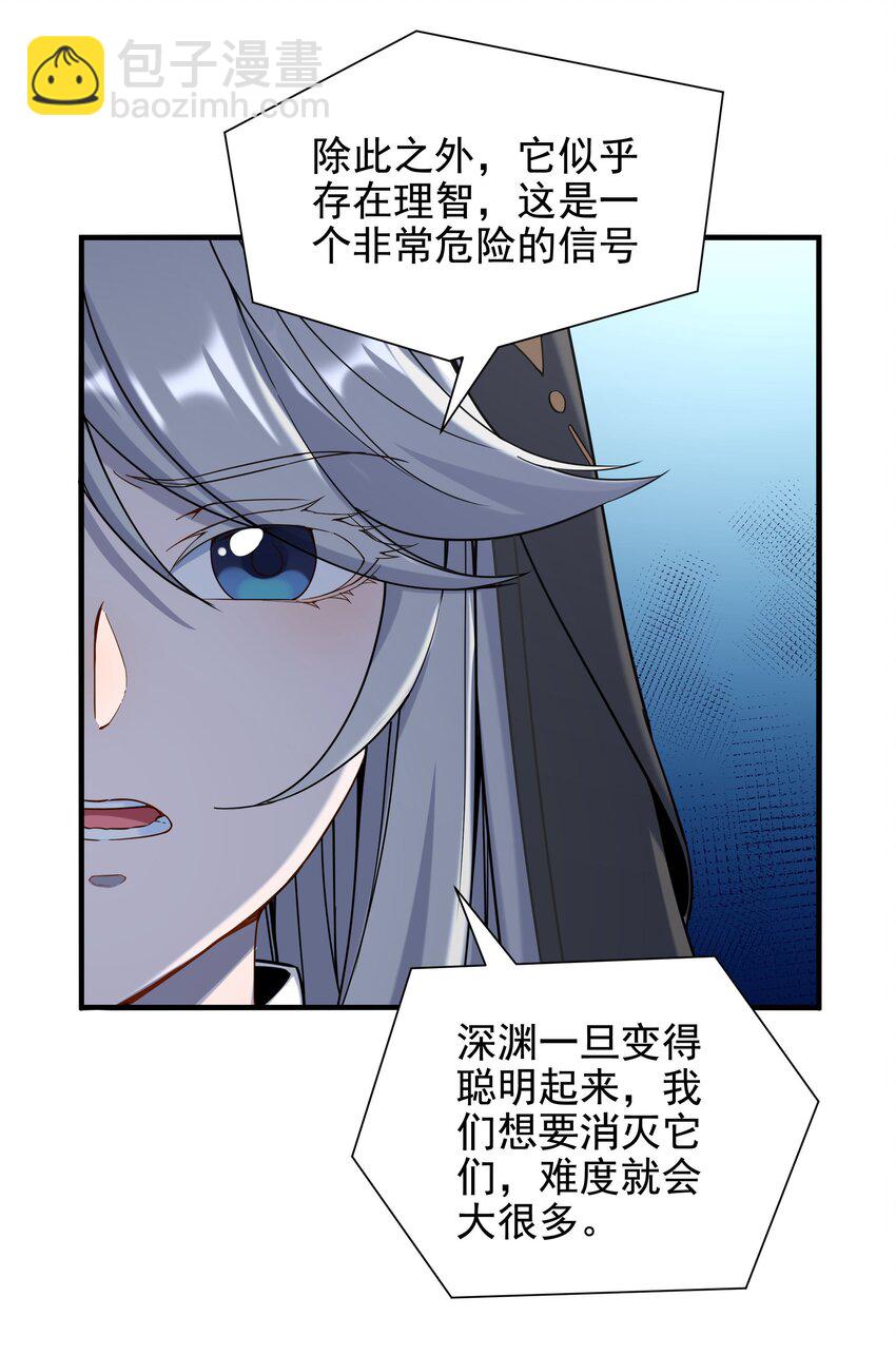 第38话 再会维多利亚(1/2)-第38话