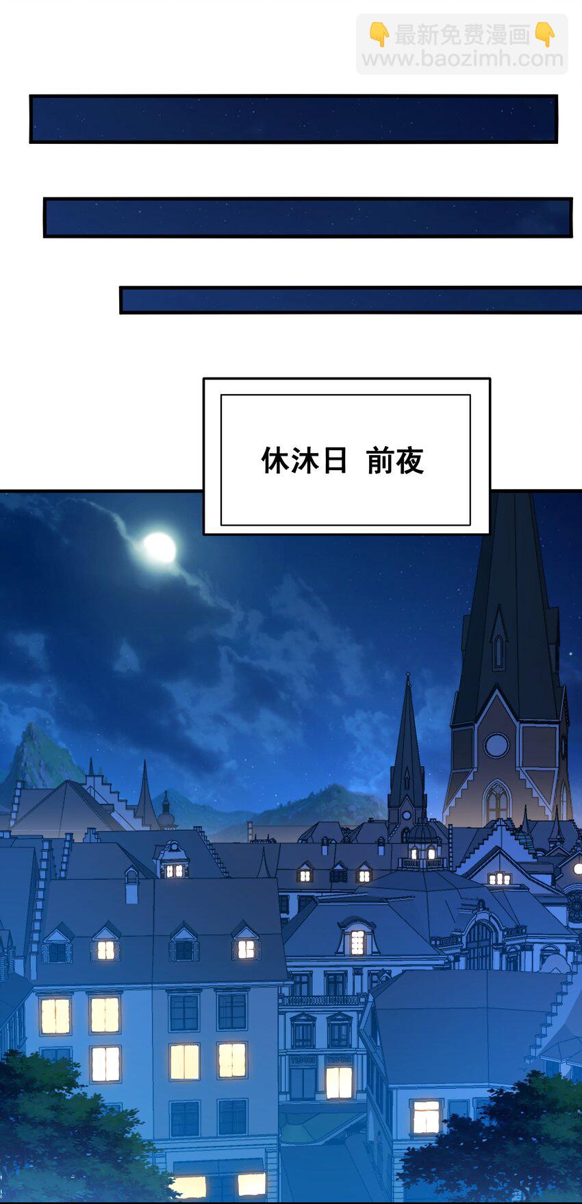 第38话 再会维多利亚(1/2)-第38话
