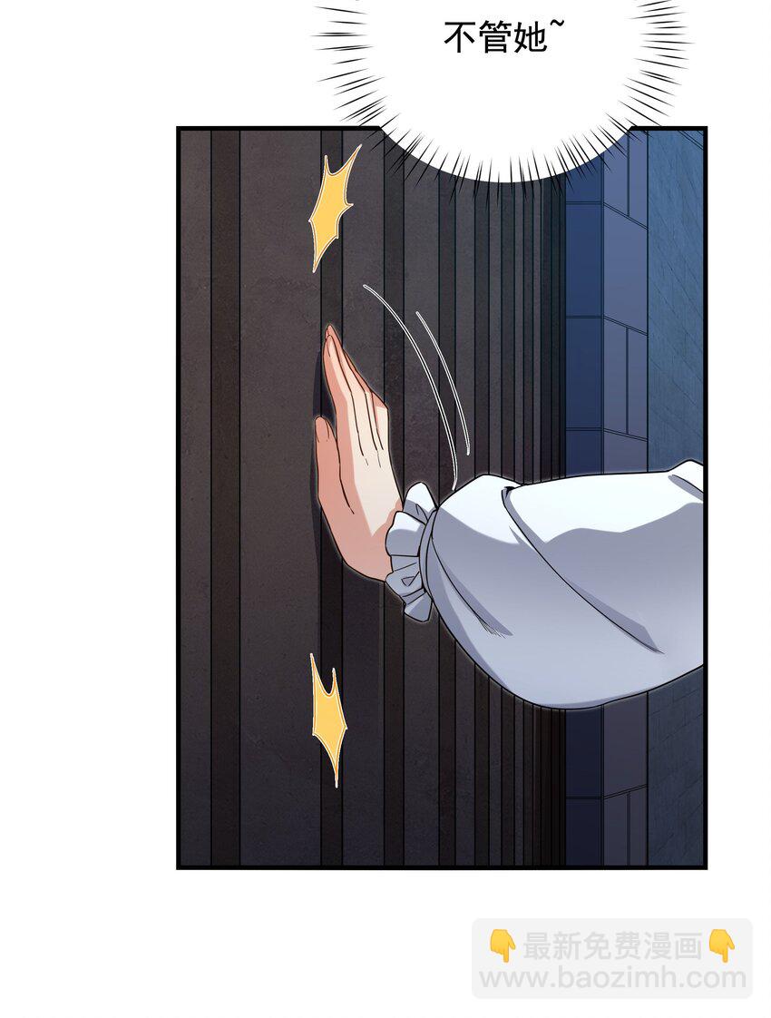 第38话 再会维多利亚(1/2)-第38话
