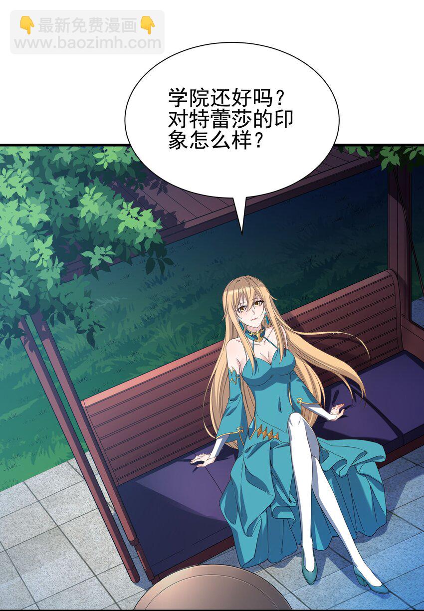 第38话 再会维多利亚(1/2)-第38话