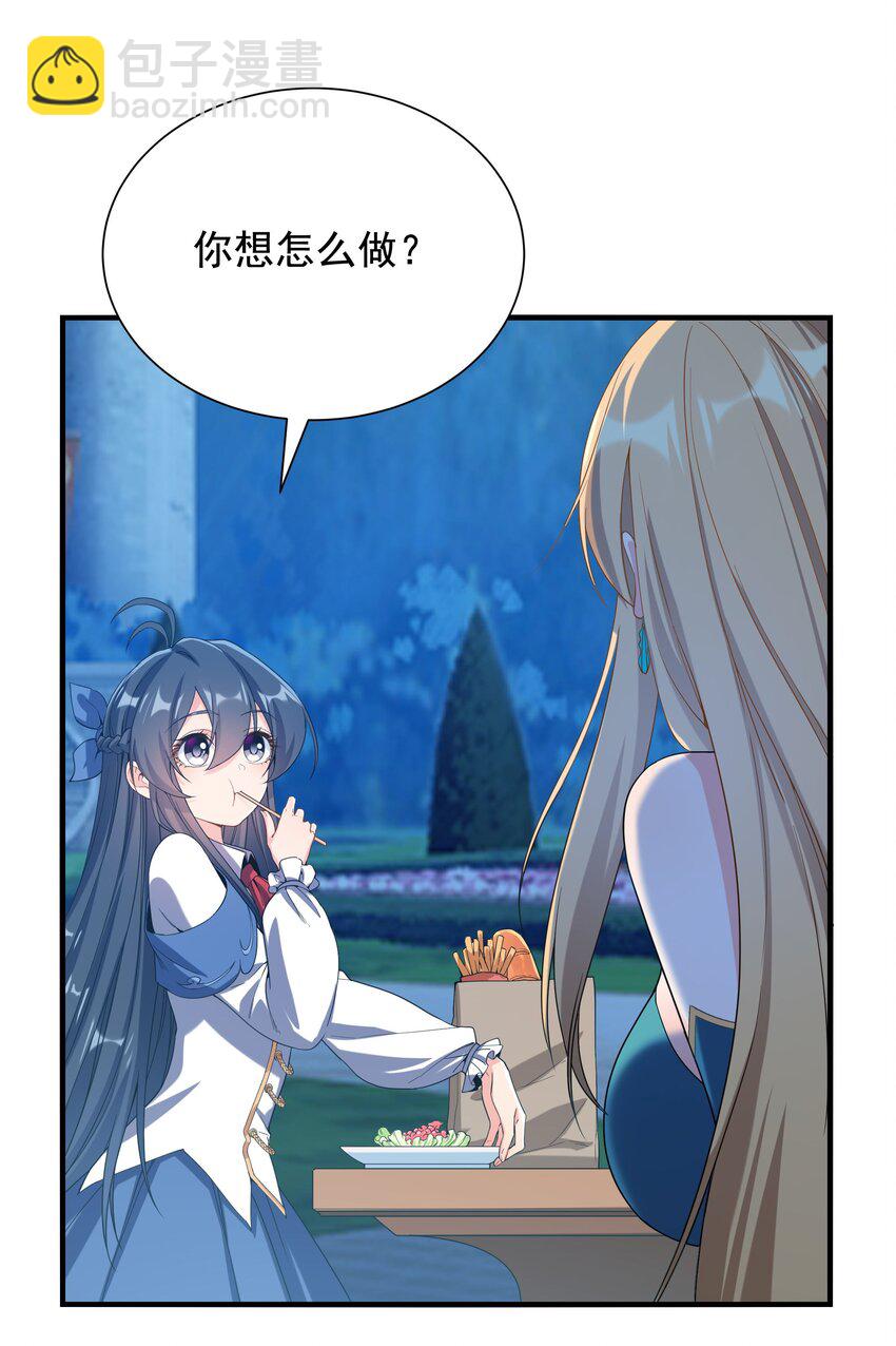 第38话 再会维多利亚(1/2)-第38话