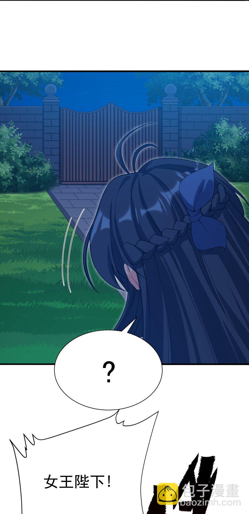 第38话 再会维多利亚(1/2)-第38话