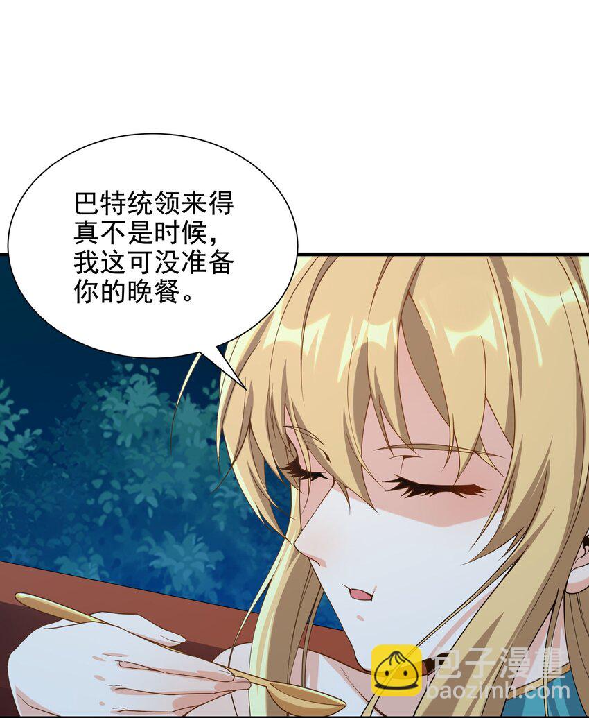 第38话 再会维多利亚(1/2)-第38话