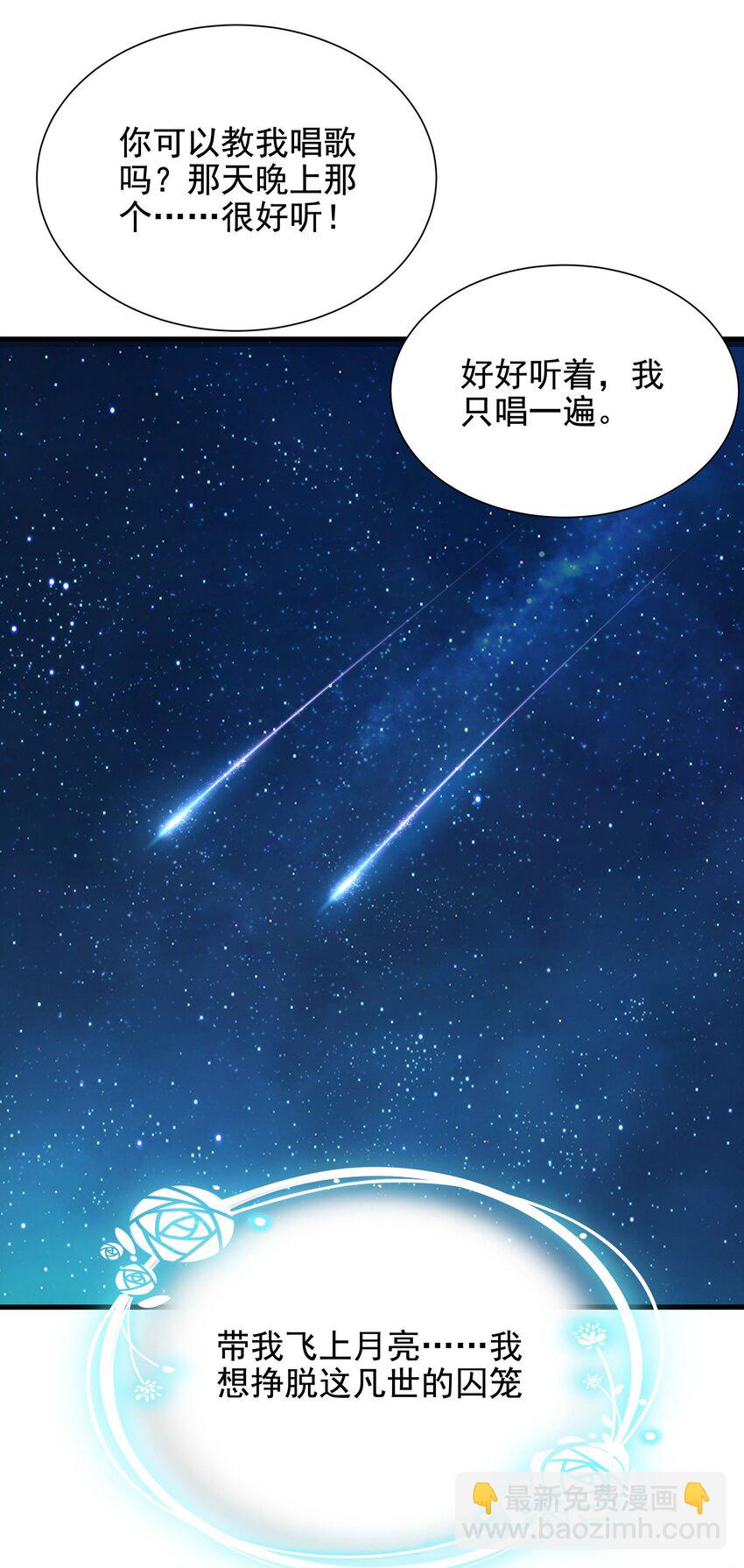 第40话 交心(1/2)-第40话