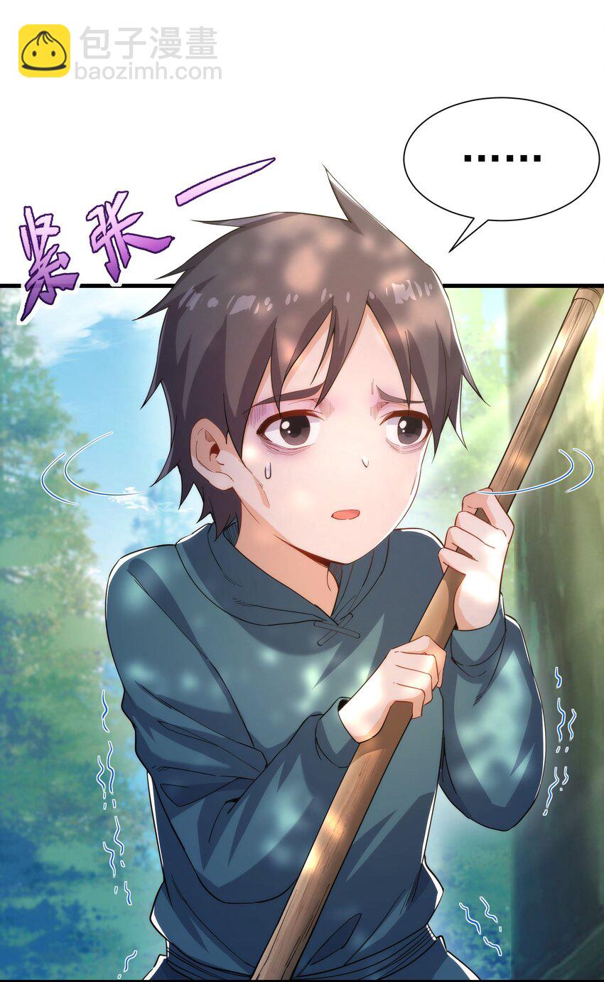 第40话 交心(1/2)-第40话