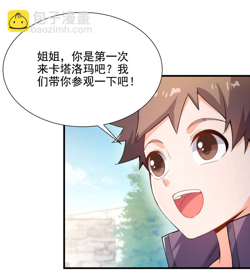 第40话 交心(1/2)-第40话