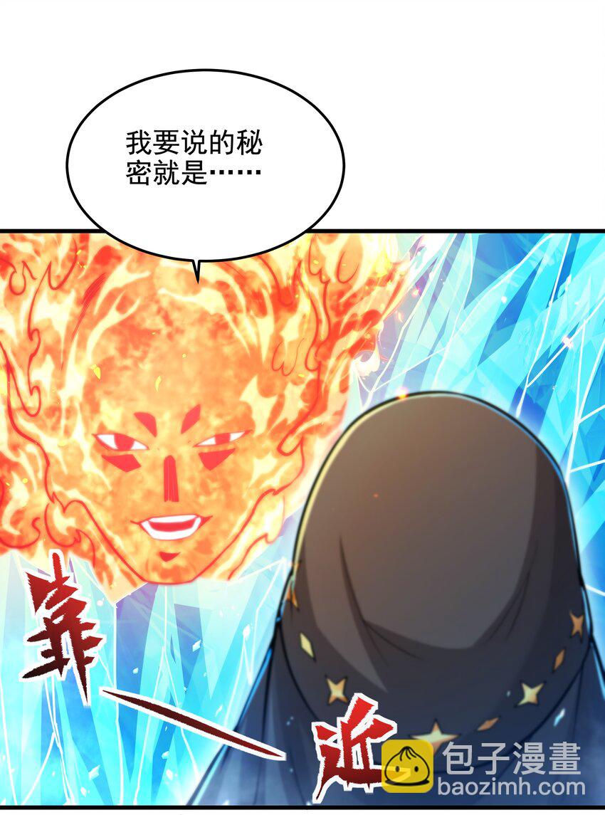 第42话 修女暴击-第42话