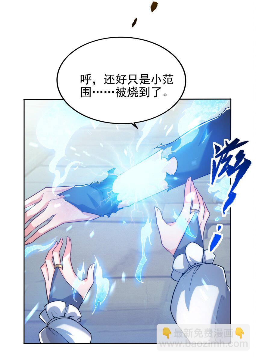 第42话 修女暴击-第42话