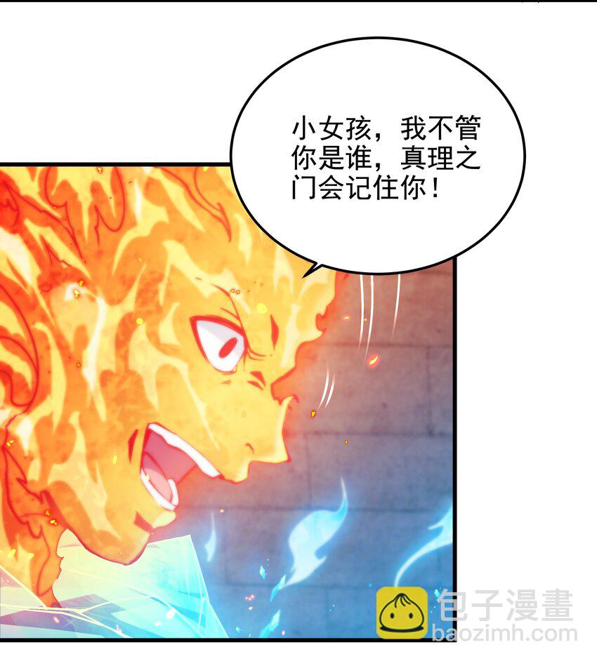 第42话 修女暴击-第42话
