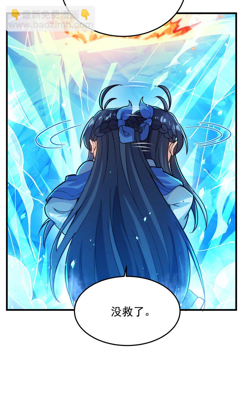 第42话 修女暴击-第42话