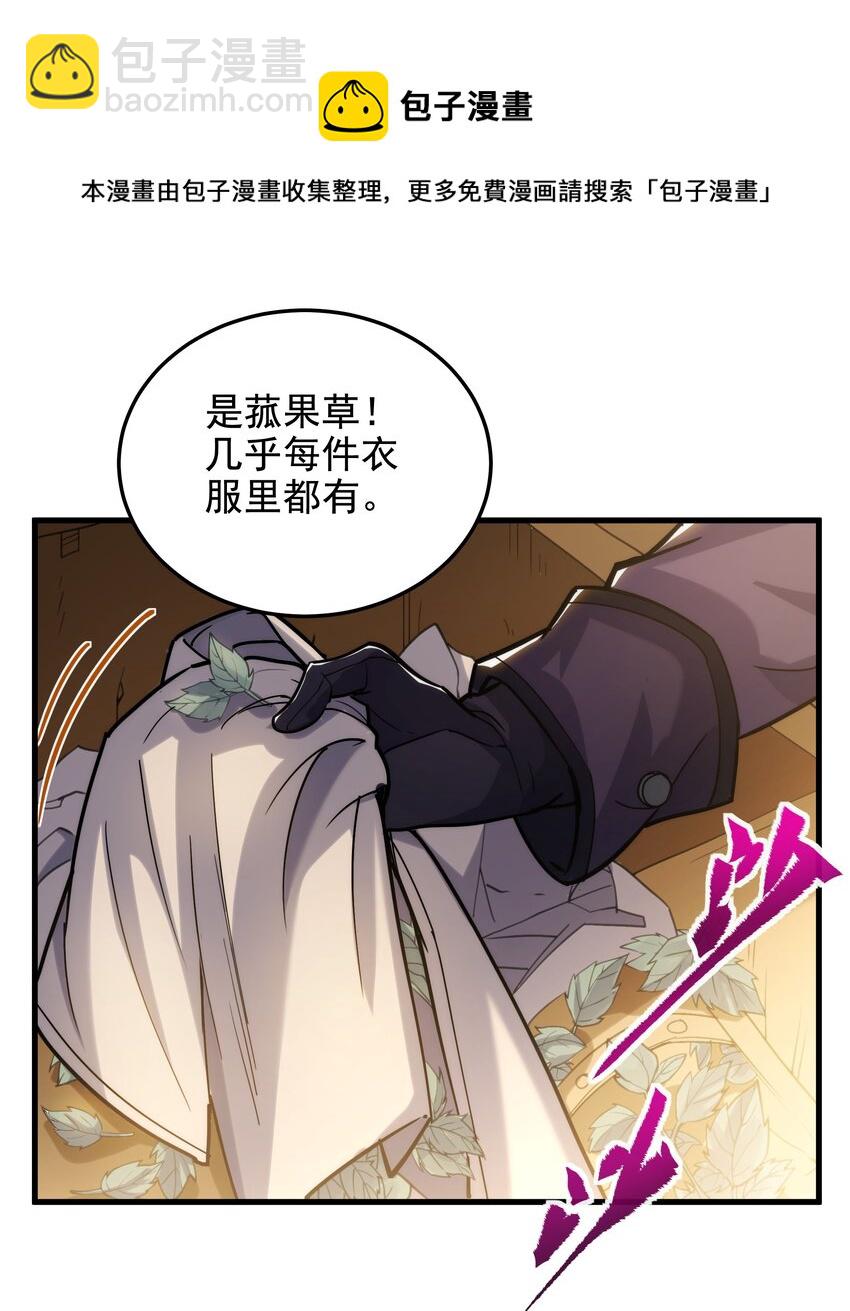 第42话 修女暴击-第42话