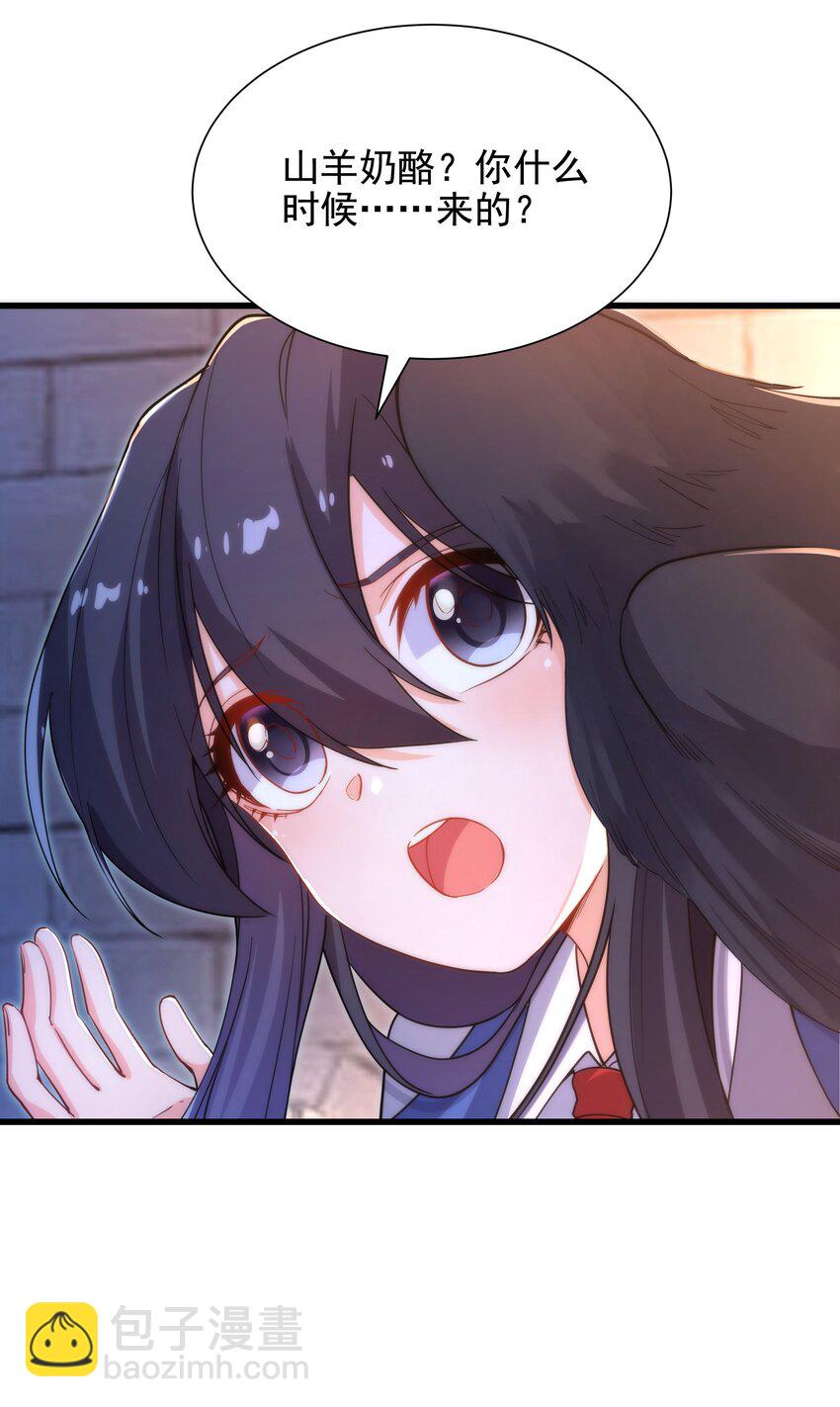 第44话 佩佩怀孕？！(1/2)-第44话