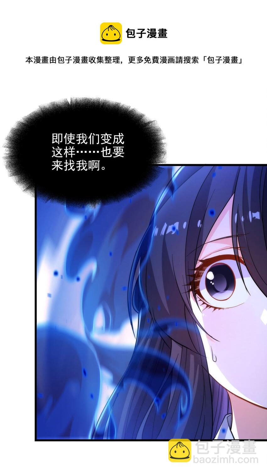 第44话 佩佩怀孕？！(1/2)-第44话