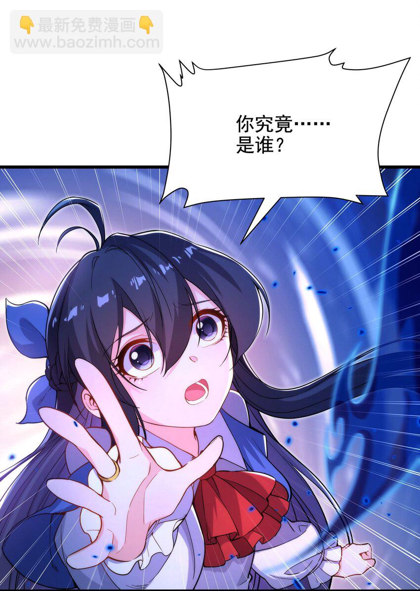 第44话 佩佩怀孕？！(1/2)-第44话
