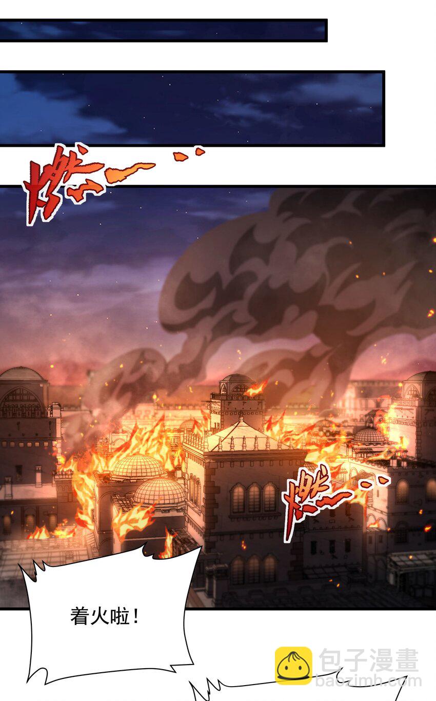 第44话 佩佩怀孕？！(1/2)-第44话