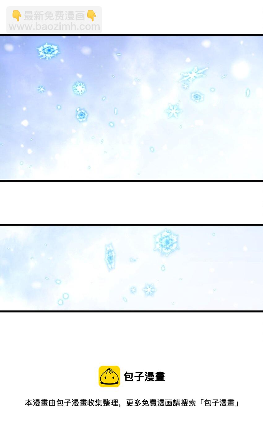 第44话 佩佩怀孕？！(1/2)-第44话