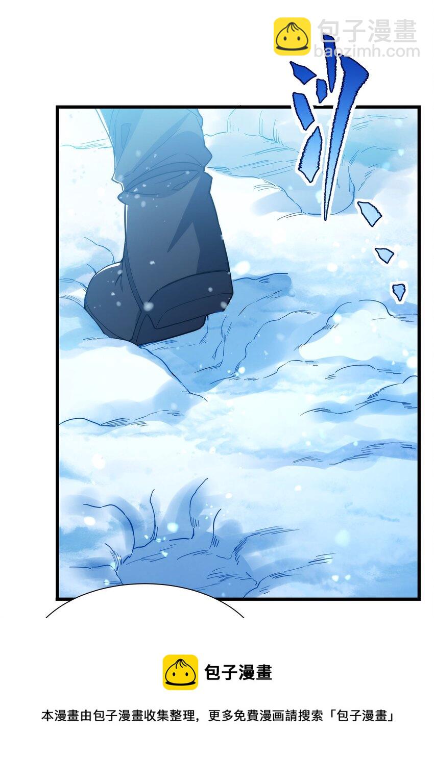 第44话 佩佩怀孕？！(1/2)-第44话