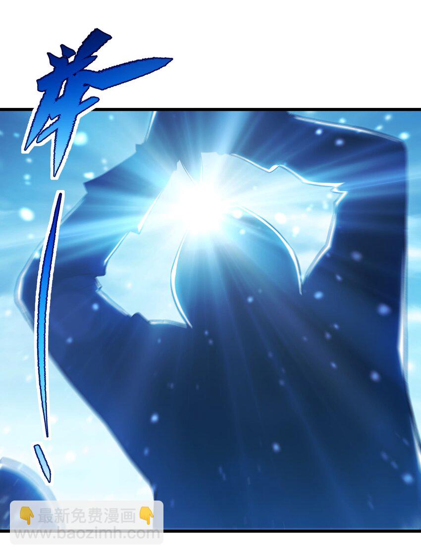 第44话 佩佩怀孕？！(1/2)-第44话