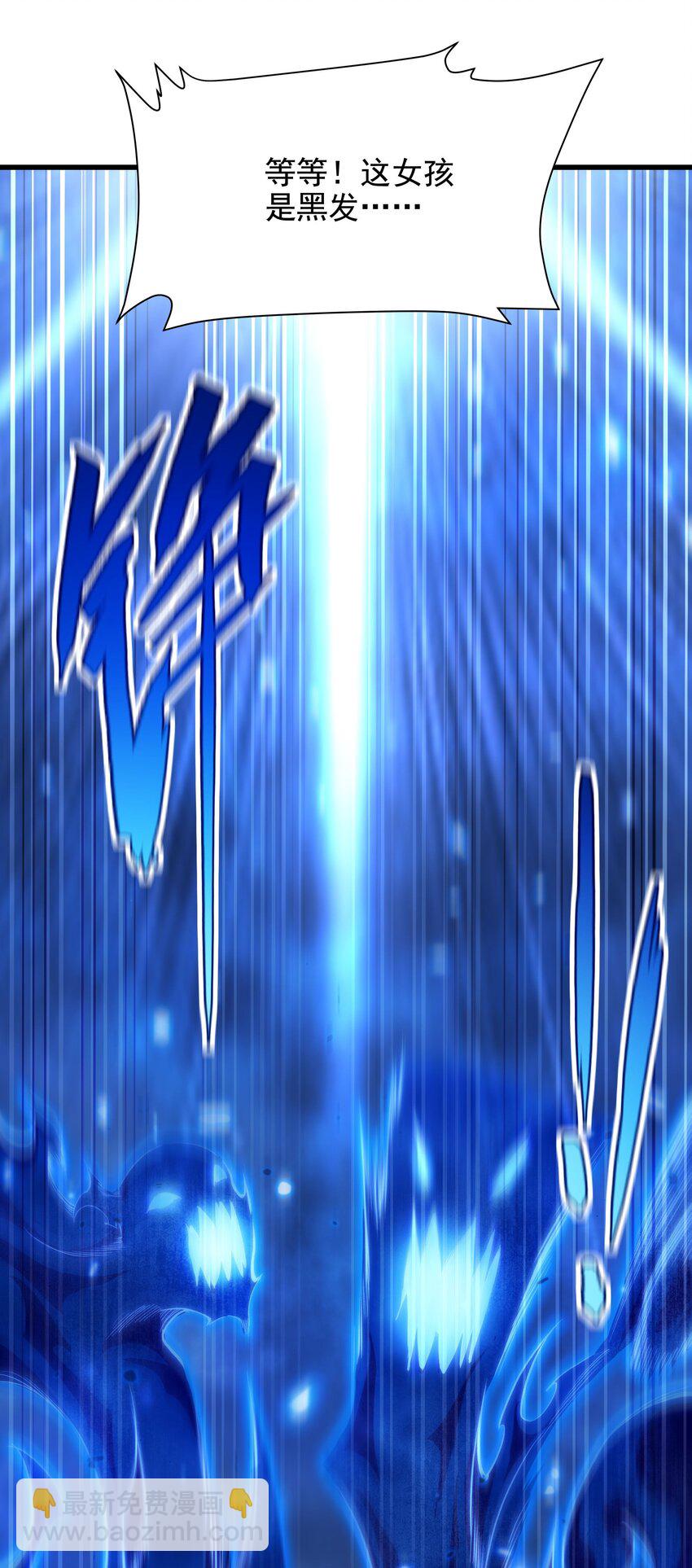 第44话 佩佩怀孕？！(1/2)-第44话