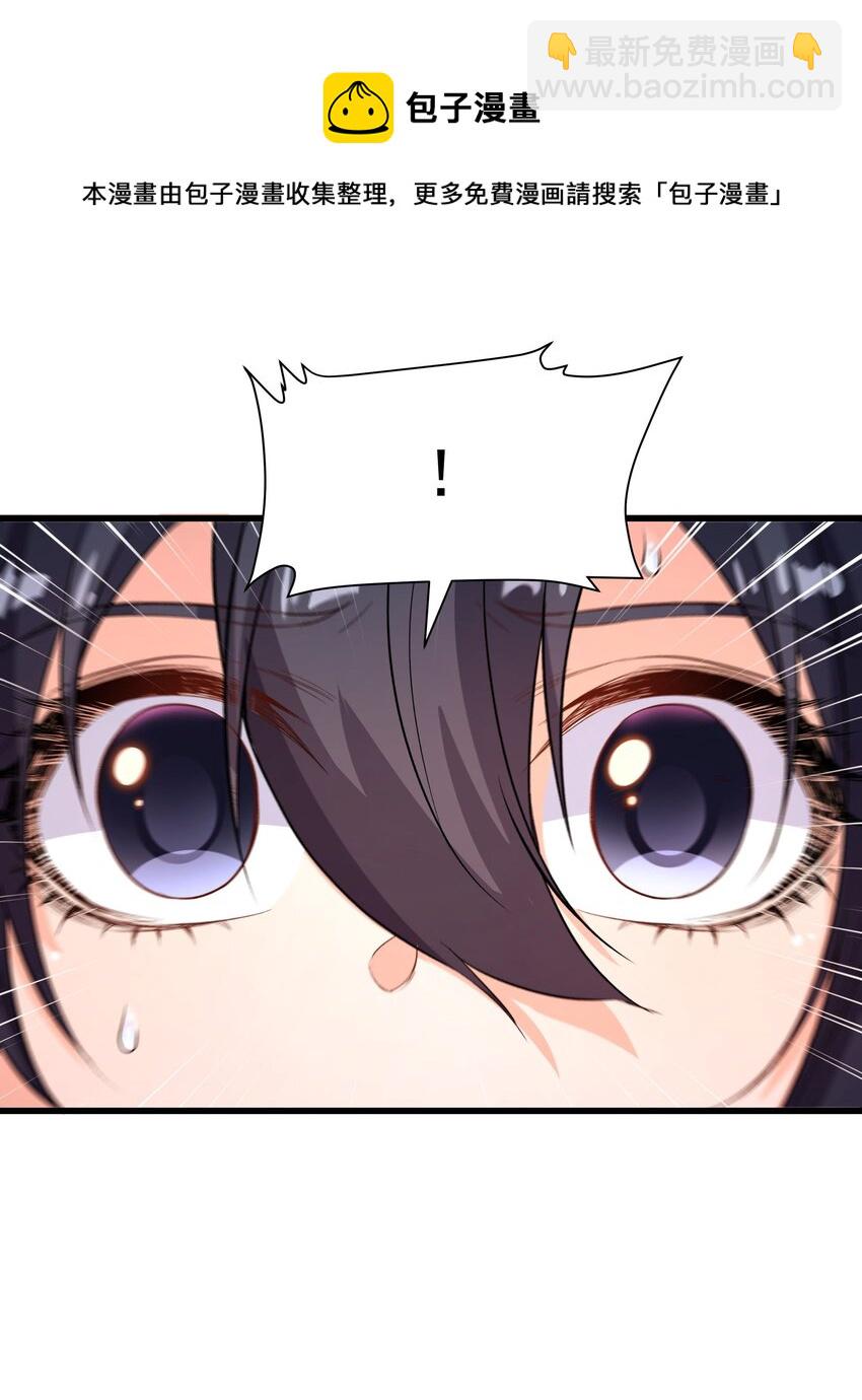 第44话 佩佩怀孕？！(1/2)-第44话