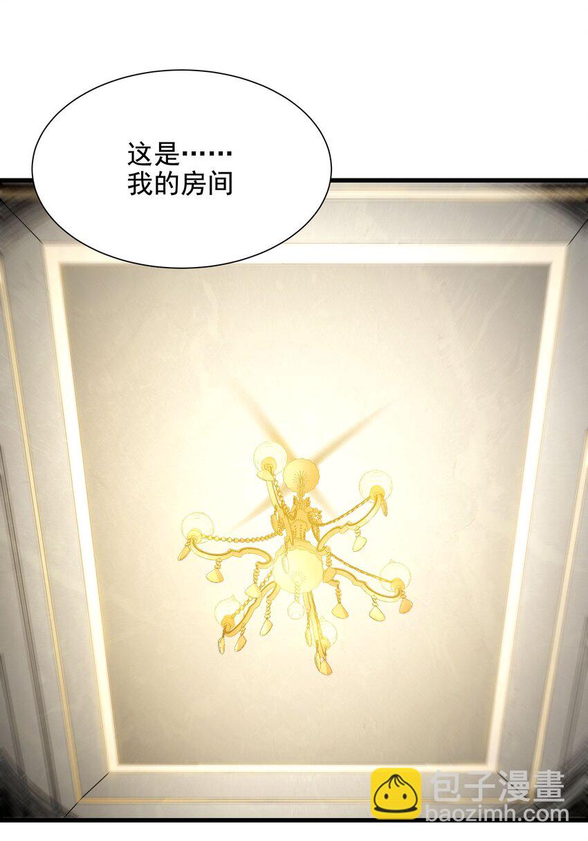 第44话 佩佩怀孕？！(1/2)-第44话