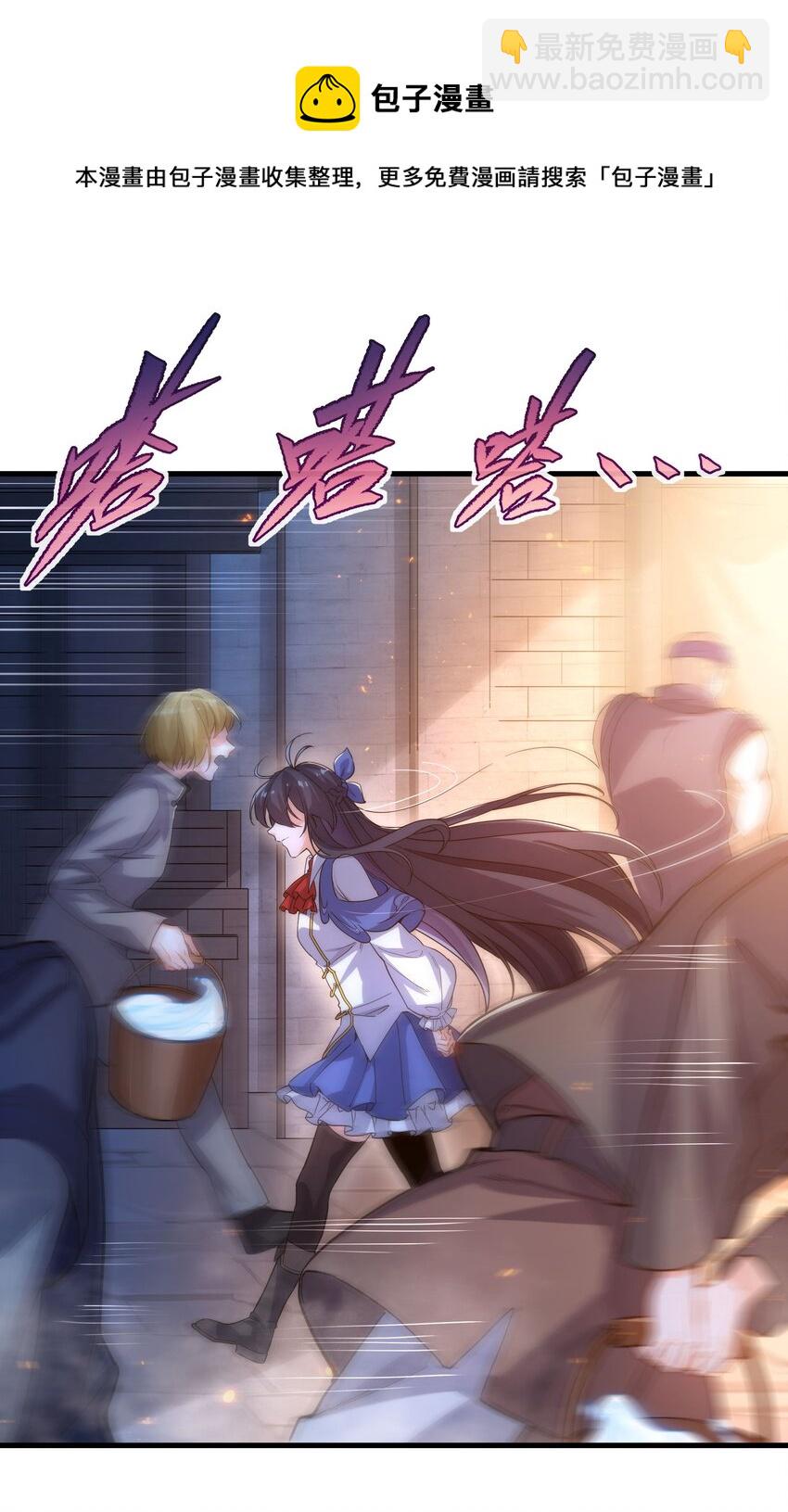 第44话 佩佩怀孕？！(1/2)-第44话