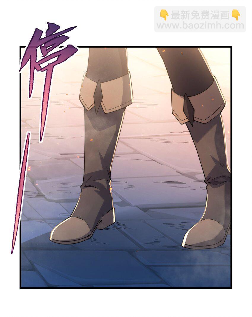第44话 佩佩怀孕？！(1/2)-第44话