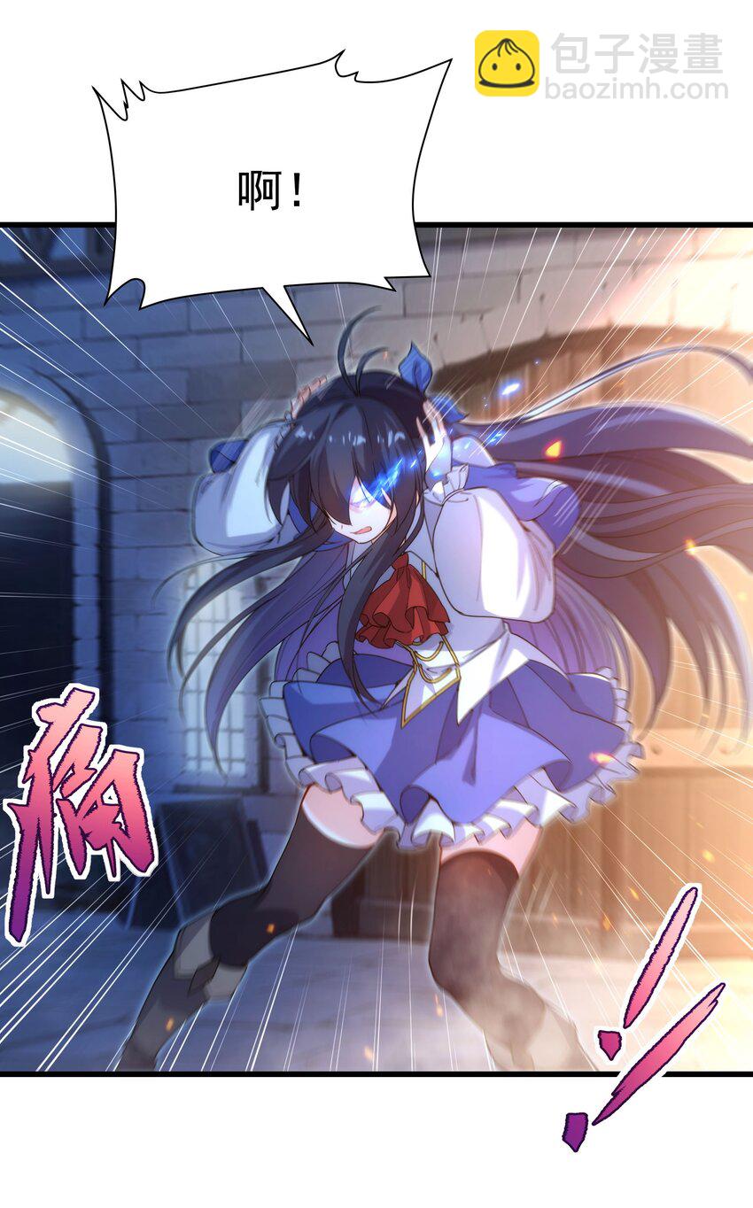 第44话 佩佩怀孕？！(1/2)-第44话