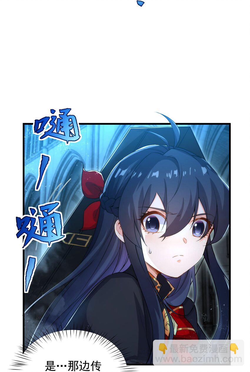 第46话 血色钟塔(1/2)-第46话