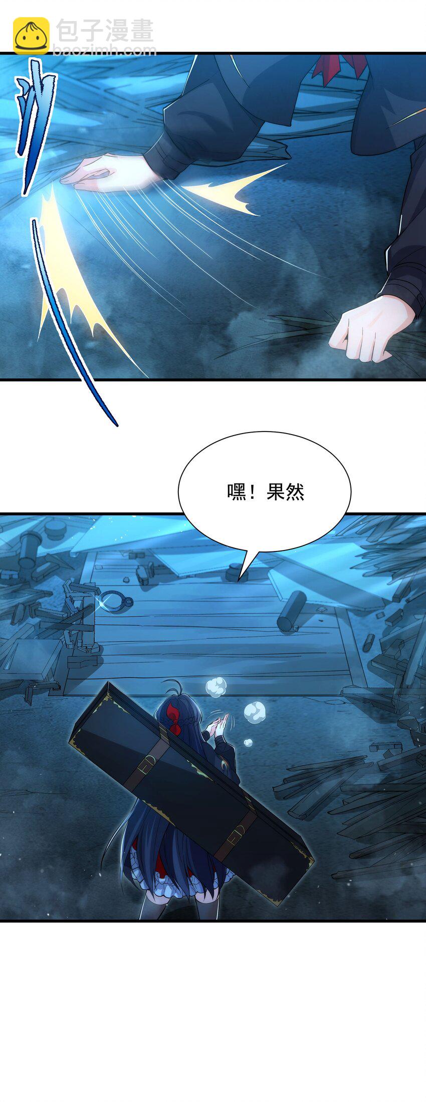 第46话 血色钟塔(1/2)-第46话